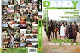 DANDY-342 อายูมิ อิวาสะ ออกทัวร์แอฟริกาxxx ไปเย็ดข้ามปวีปกับหนุ่ม เอธิโอเปีย นิโกรชนเผ่าควยใหญ่ยาว